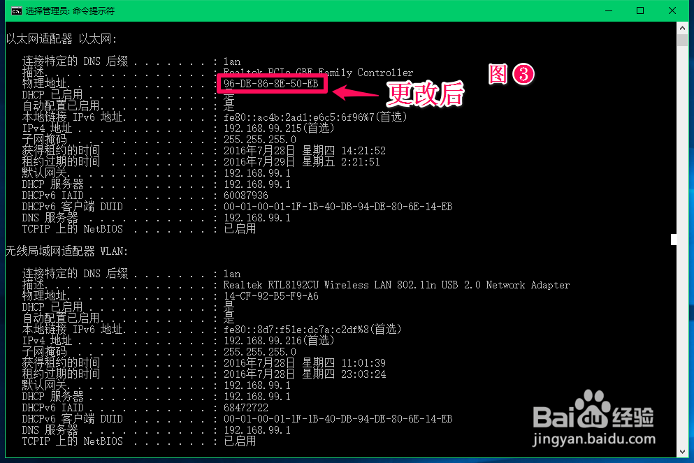 Win10޸ַMACļ