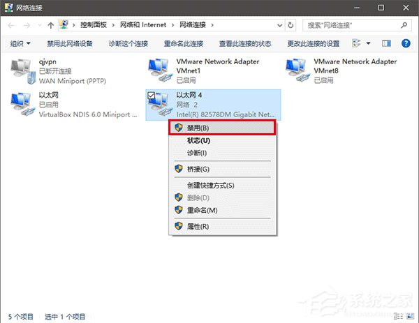 Win10޸ַMACļ
