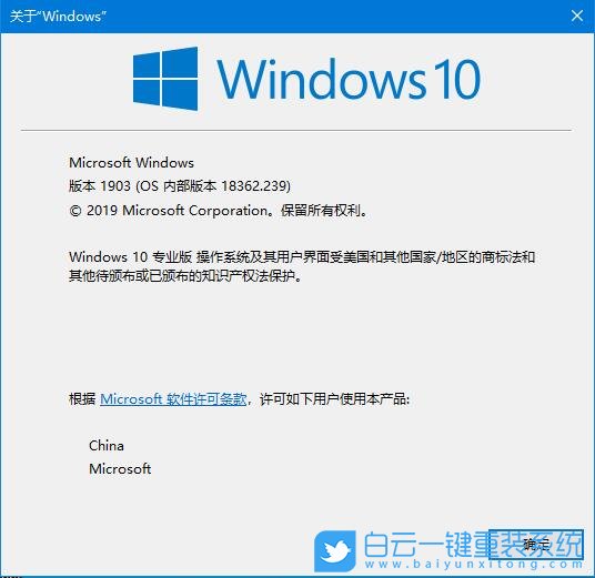 Win10רҵβ鿴汾Ϣ