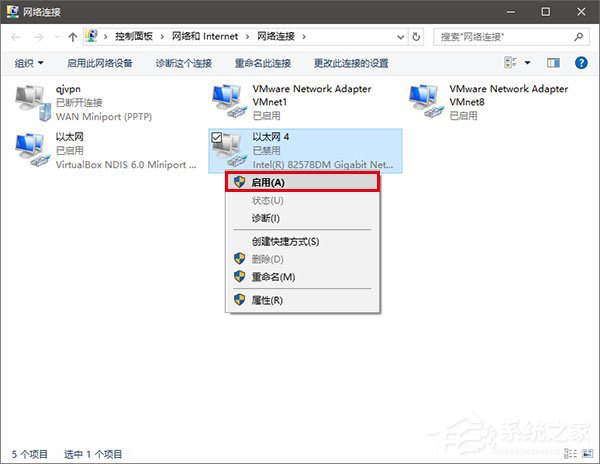 Win10޸ַMACļ