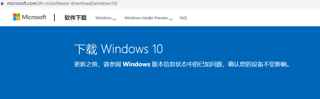 ΢ٷWin10ϵͳصַУ