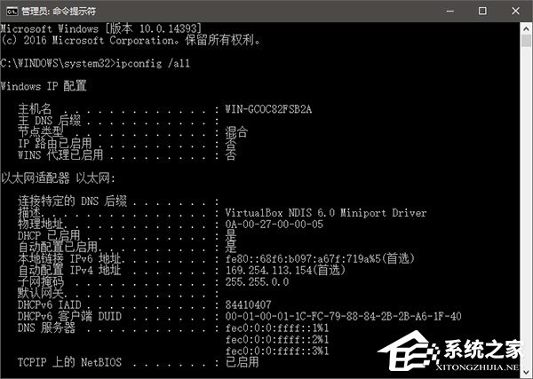 Win10޸ַMACļ
