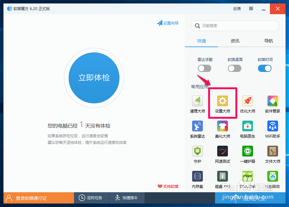 Win10޸ַMACļ
