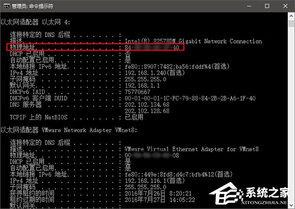 Win10޸ַMACļ