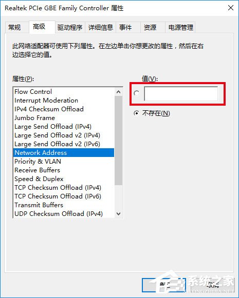Win10޸ַMACļ