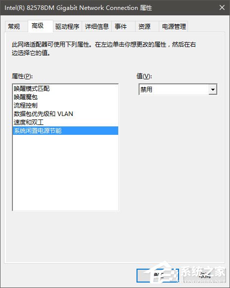 Win10޸ַMACļ