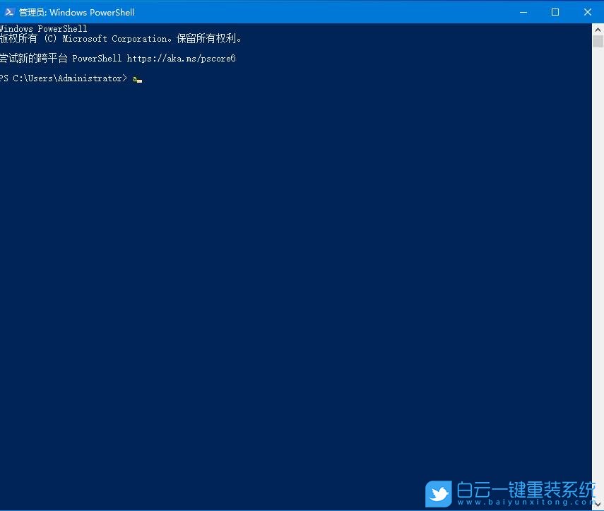 Win10רҵβ鿴汾Ϣ