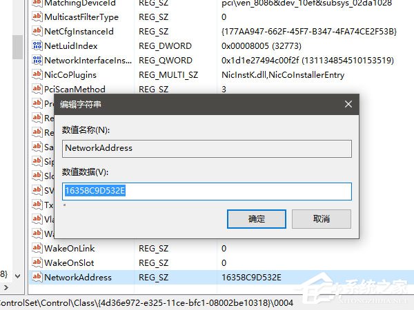Win10޸ַMACļ