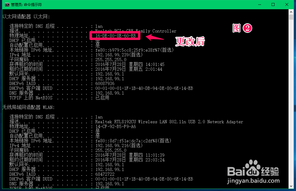 Win10޸ַMACļ