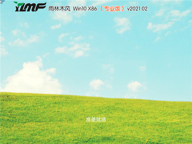 ľ Win10 32λϵͳ_V2021.02 רҵ