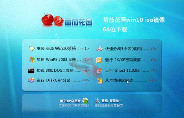 ѻ԰ Win10 64λ V2021.02 ϵͳ