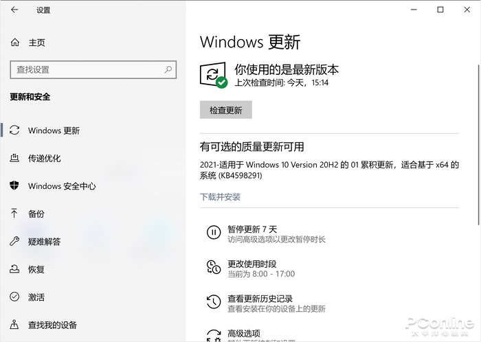 ΢²KB4598291 ޸ʲô Bug