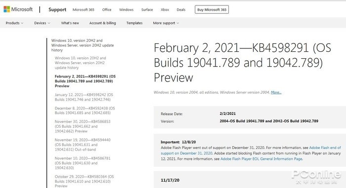 ΢²KB4598291 ޸ʲô Bug