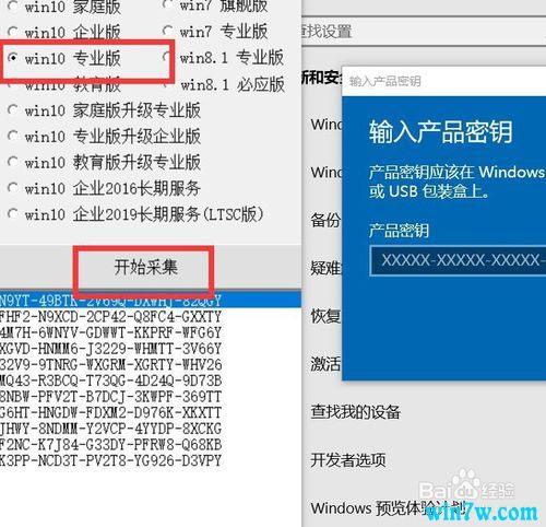 2021ʵʱWin10 ltscԿ ltscKEY ltsc