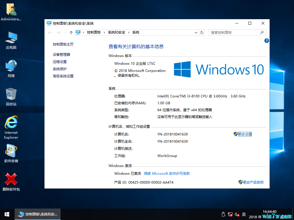 2021ʵʱWin10 ltscԿ ltscKEY ltsc