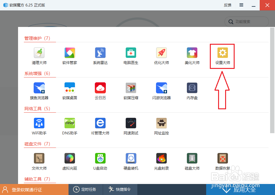 Win10˫ϵͳ޸Ƶļ