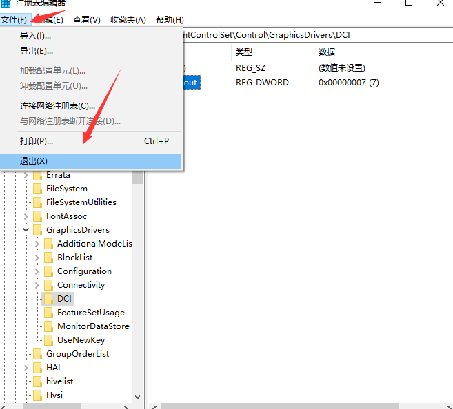 Win10Ǻɫô죿