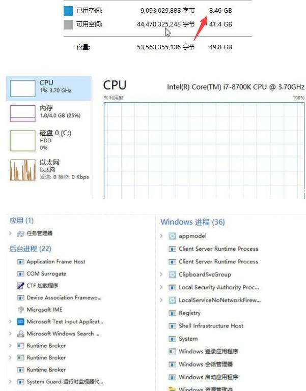 20209Win10 2009 񾫼