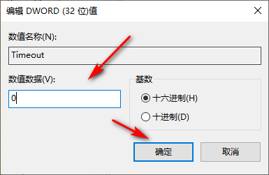 Win10Ǻɫô죿