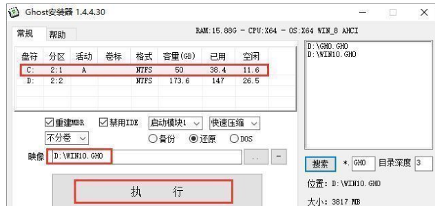 Win10 ISO_΢Win10 2009