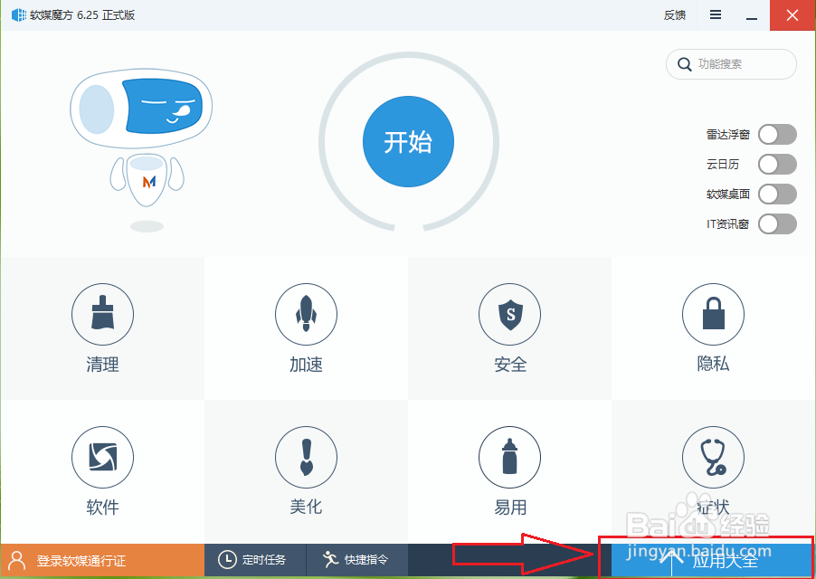 Win10˫ϵͳ޸Ƶļ