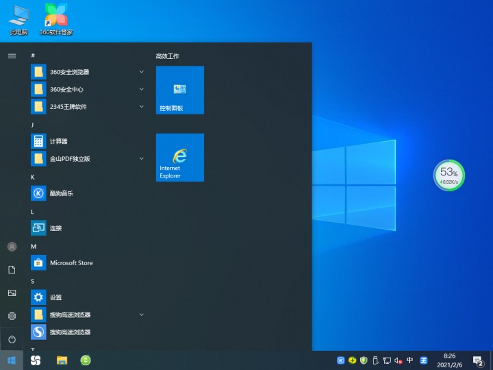 ѻ԰ Win10 64λϵͳ_Win10⼤