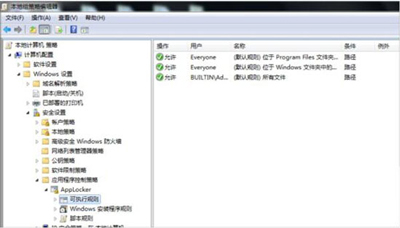 Win10AppLockerܵļ