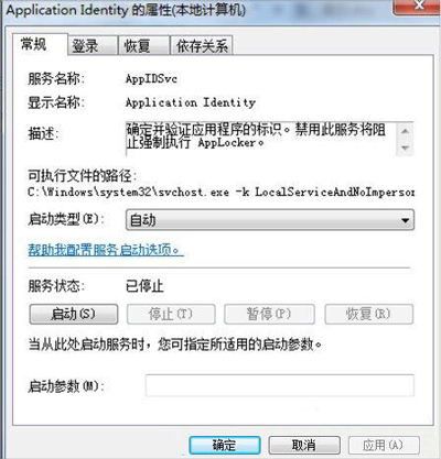 Win10AppLockerܵļ