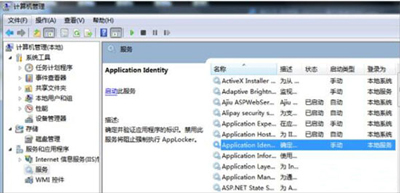 Win10AppLockerܵļ