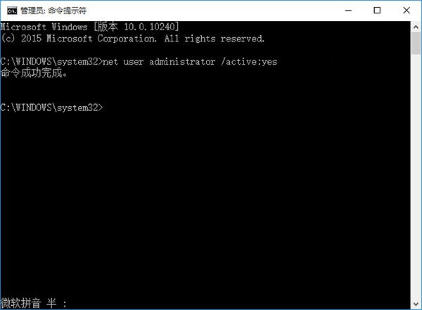 win10uac㲻
