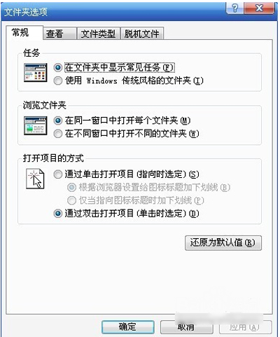 Win10ʾļ׺ļ