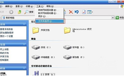 Win10ʾļ׺ļ