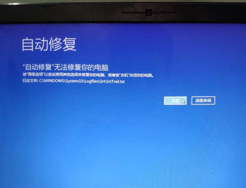 Win10SrtTrail.txt޷ʹ