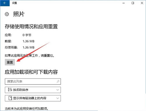 Win10ϵͳƬӦô򲻿