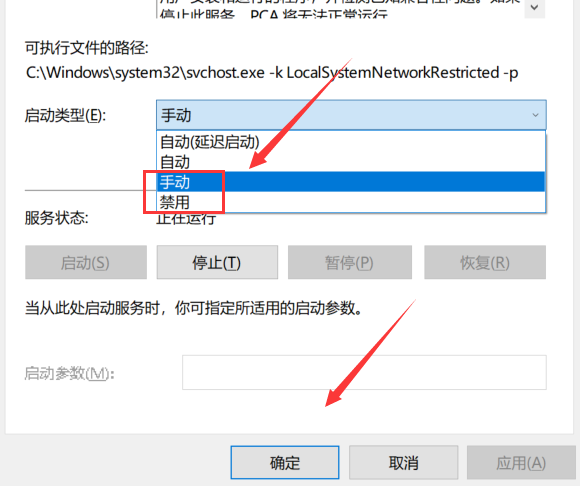 Win10԰̻ᵯִô