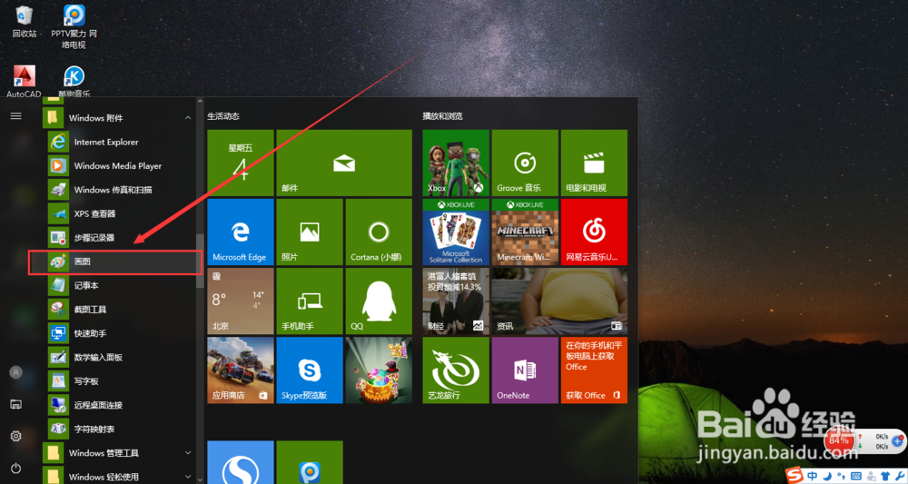 Win10ϵͳƬӦô򲻿
