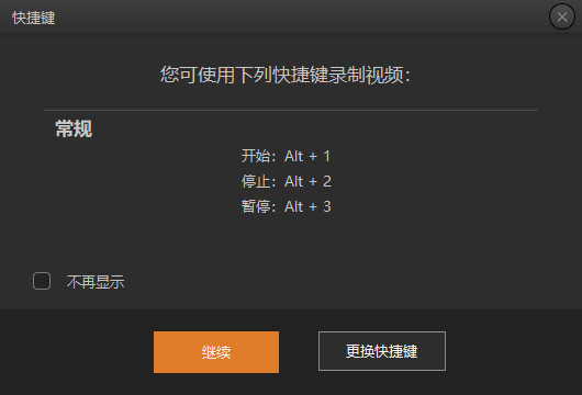 ¼ 콢 v3.0.8