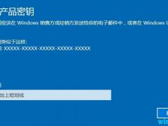 2021ȫWin10 32λ/64λԿkey_100%