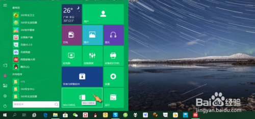 Win10ϵͳܿWin10ϵͳŻ̳̣