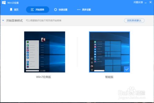 Win10ϵͳܿWin10ϵͳŻ̳̣