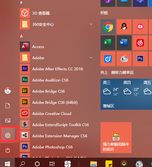 Win10ϵͳܿWin10ϵͳŻ̳̣һ