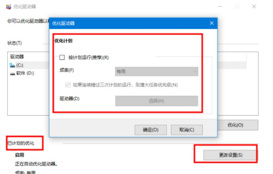 Win10ϵͳܿWin10ϵͳŻ̳̣һ