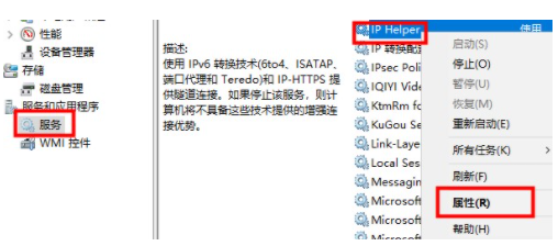 Win10ϵͳܿWin10ϵͳŻ̳̣һ
