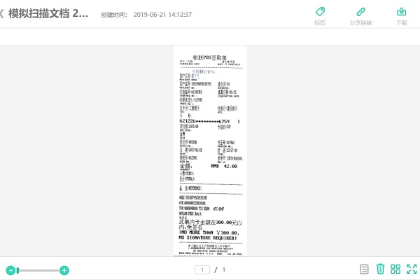Camscanner(ɨȫ)ǿ v5.36.0.20210205