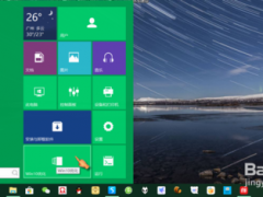 Win10ϵͳܿWin10ϵͳŻ̳̣