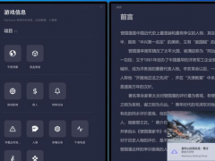Win10Xϵͳûô죿