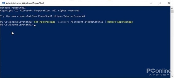 Win10ϵͳγ׹ر/ɾCortanaС