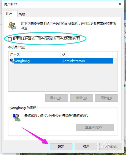 Win10 ȡͼĽ̳3