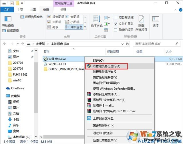 Dell Win10 64λ V2021.02 ϵͳ