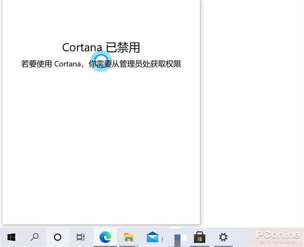 Win10ϵͳγ׹ر/ɾCortanaС